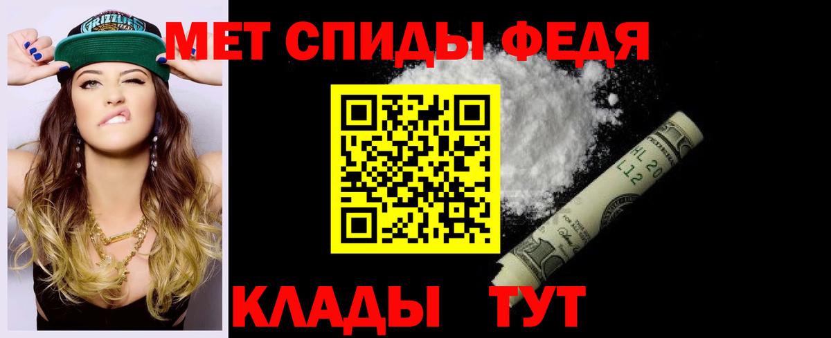 АМФ  Амфетамин Premium  Вход с VPN  Кумертау  АМФЕТАМИН 