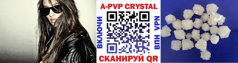 A-PVP VHQ  где купить наркотик  Кумертау 