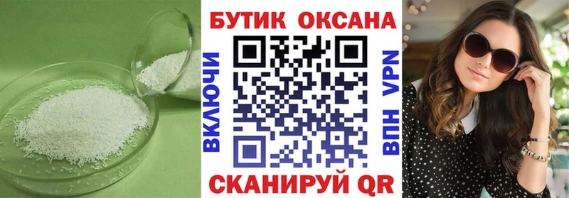 даркнет сайт KRAKEN ссылки БУТИРАТ Butirat Кумертау