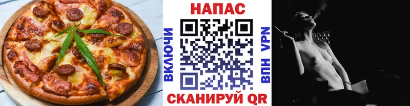 наркотики  Кумертау  Cannafood марихуана 