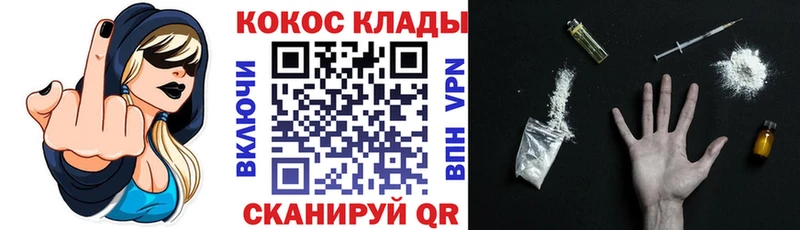 darknet Telegram Кумертау КОКАИН Перу