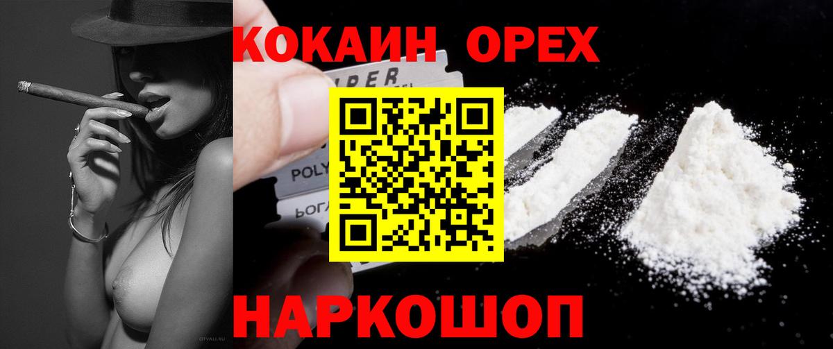 Амфетамин Кумертау