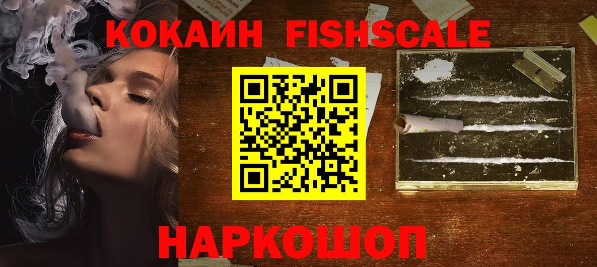 Кокаин Боливия Кумертау
