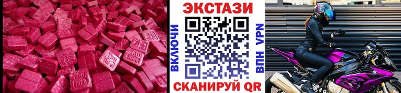 ЭКСТАЗИ Philipp Plein Кумертау