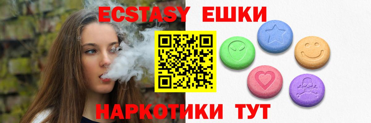 Меф МЯУ МЯУ кристаллы  Канабис  Cocaine  Кумертау  Вход с VPN  Гашиш 