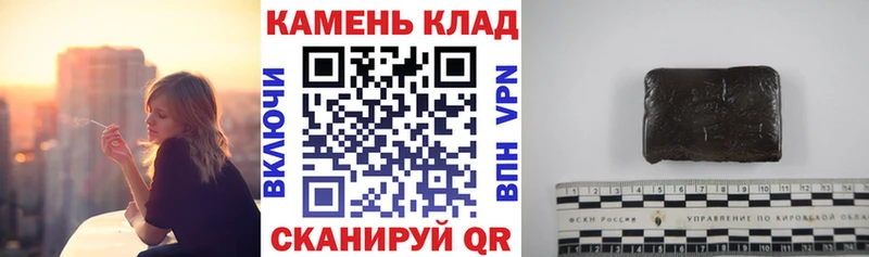 Гашиш Ice-O-Lator Кумертау