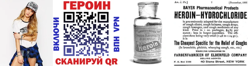 ГЕРОИН Афган  Кумертау 