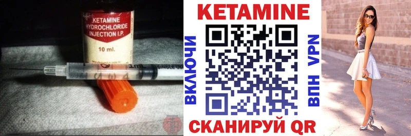 КЕТАМИН ketamine  Кумертау 