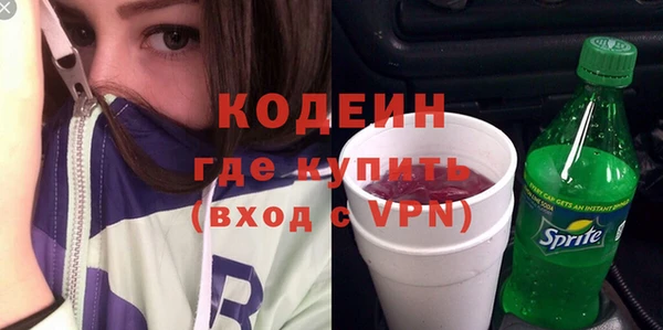соль курить ск Рославль