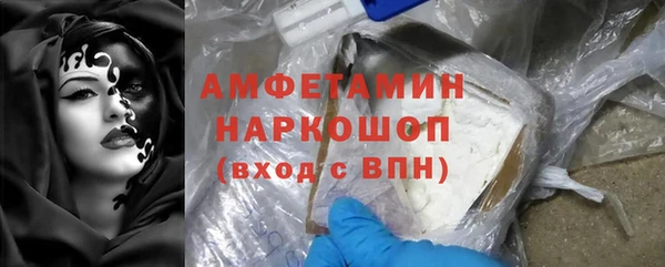 герыч Абдулино