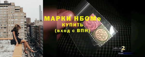 тгк Абинск