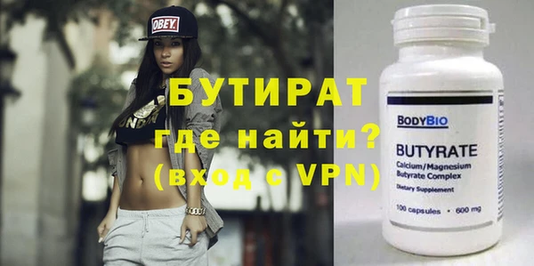 тгк Абинск