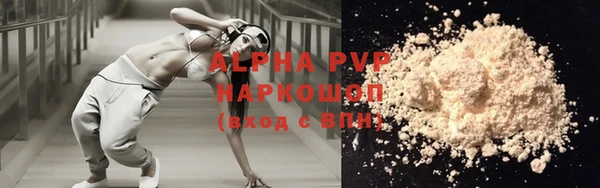 герыч Абдулино
