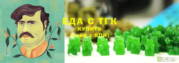 соль курить ск Рославль