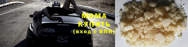 герыч Абдулино