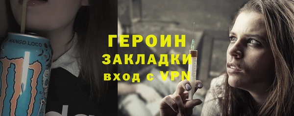 герыч Абдулино