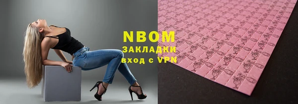 мефедрон Россошь