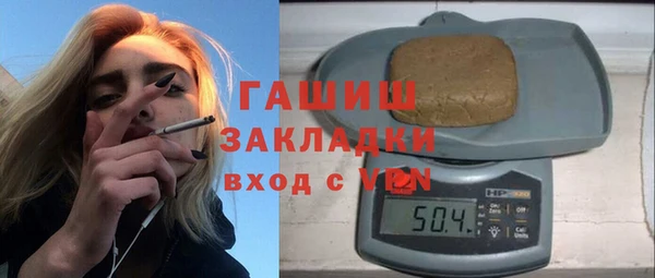 мефедрон Россошь