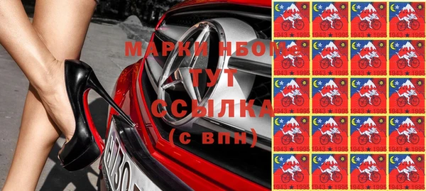тгк Абинск