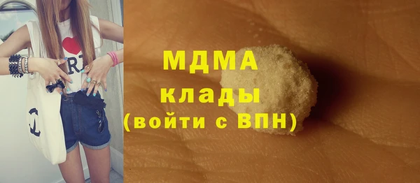 герыч Абдулино