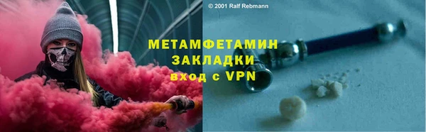гашишное масло Абаза