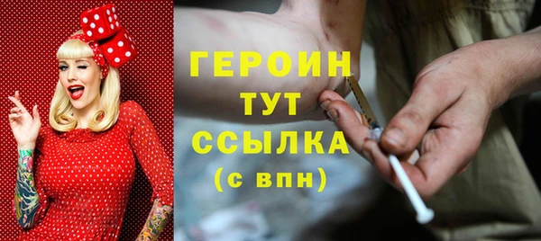герыч Абдулино