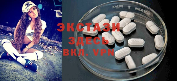 тгк Абинск