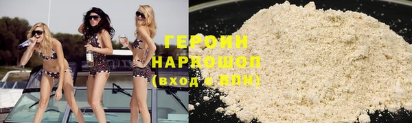гашишное масло Абаза