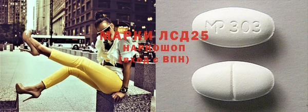 гашишное масло Абаза