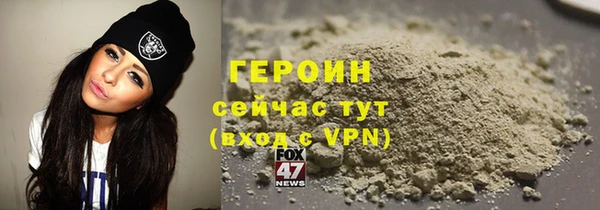 тгк Абинск