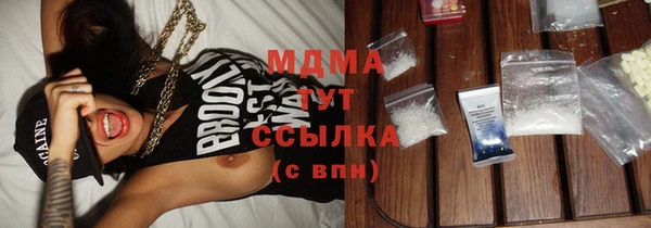 гашишное масло Абаза