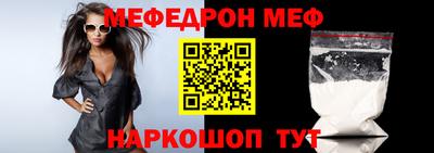 кокаин премиум Краснознаменск