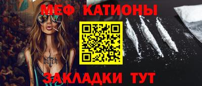 кокаин премиум Краснознаменск