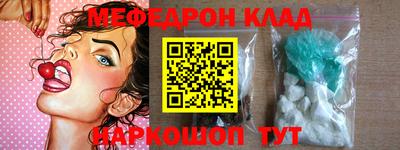 mdpv Краснокаменск