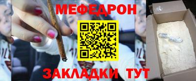 mdpv Краснокаменск