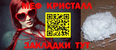 молекула духа Краснодар