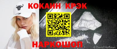 mdpv Краснокаменск