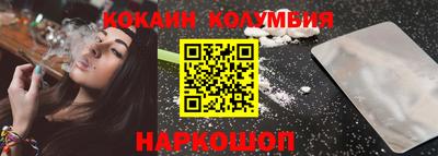 молекула духа Краснодар