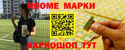кокаин премиум Краснознаменск