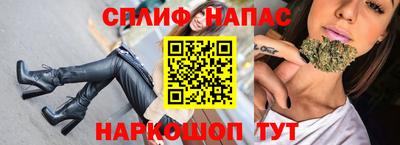 молекула духа Краснодар