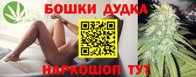 молекула духа Краснодар
