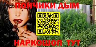 молекула духа Краснодар
