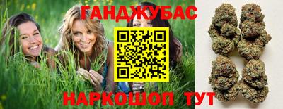 молекула духа Краснодар