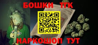 молекула духа Краснодар