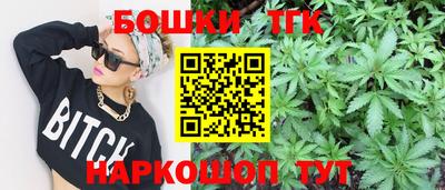молекула духа Краснодар