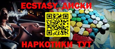 молекула духа Краснодар