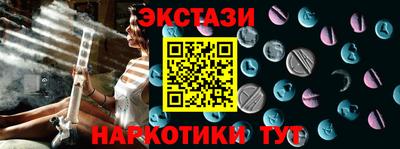молекула духа Краснодар