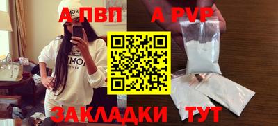 mdpv Краснокаменск