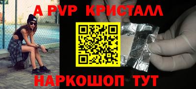 молекула духа Краснодар