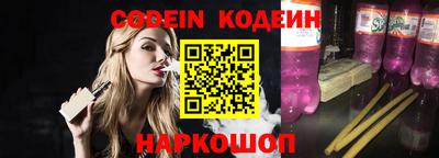 молекула духа Краснодар
